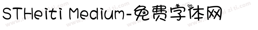 STHeiti Medium字体转换